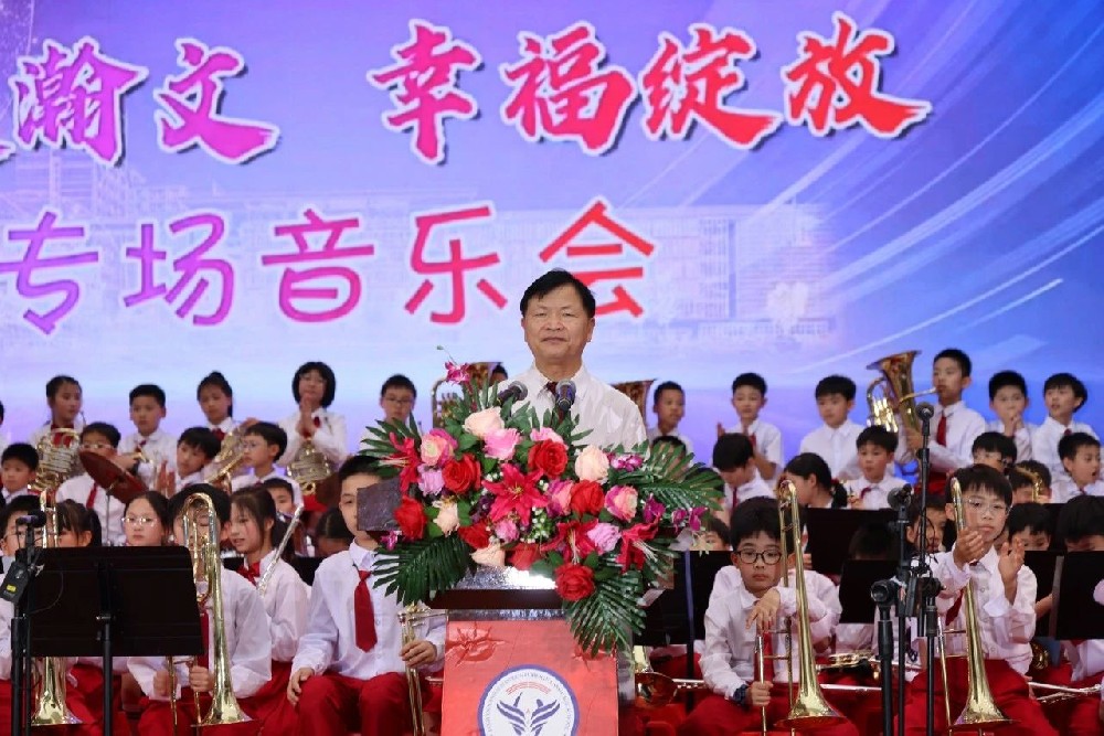 和美瀚文 幸福绽放--瀚文外国语学校第二届器乐节专题音乐会